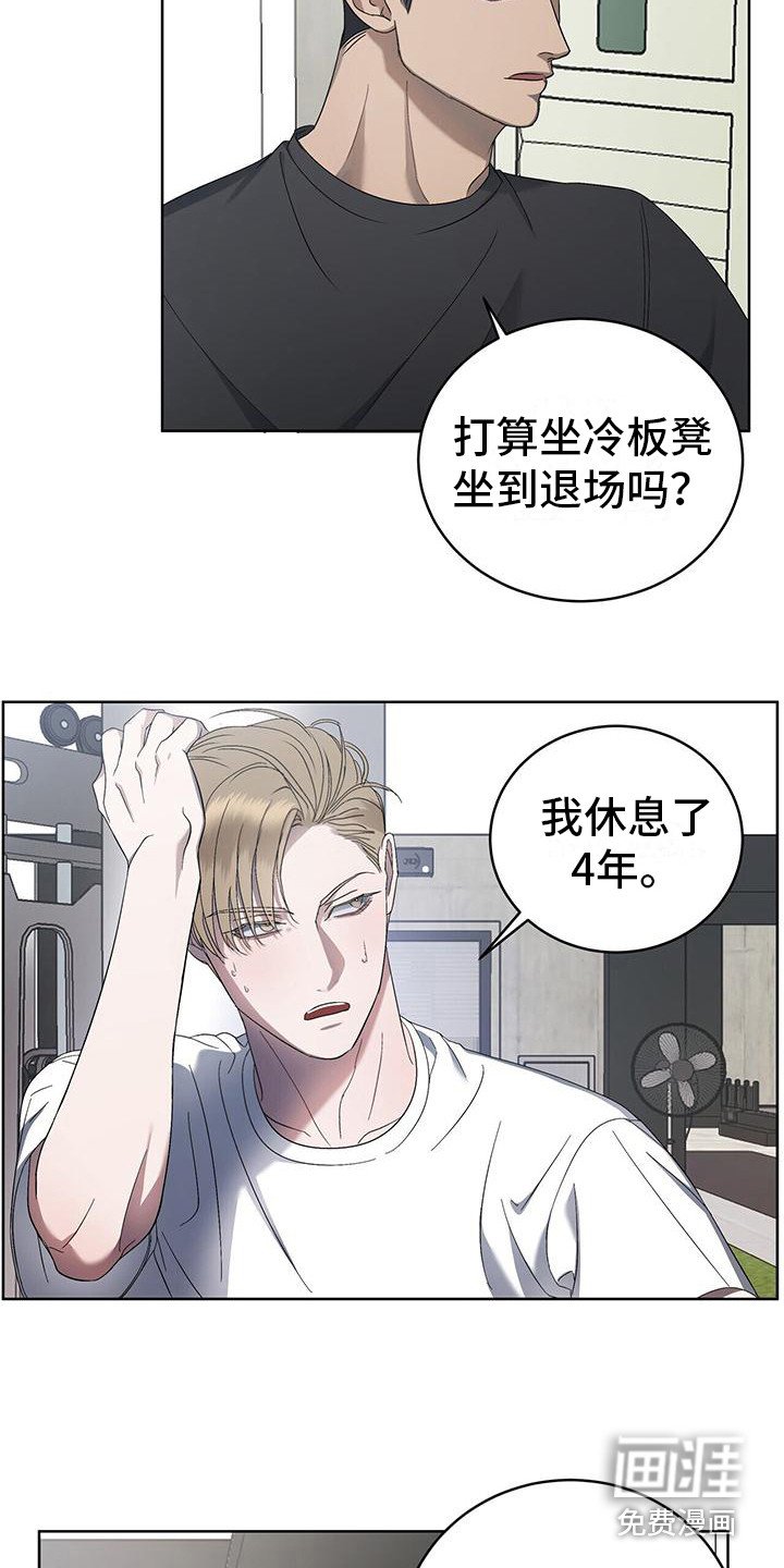 第13章：倒胃口