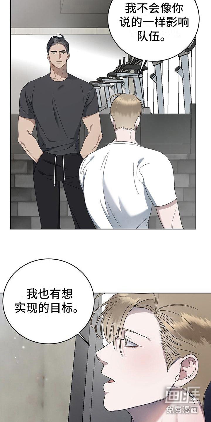 第13章：倒胃口