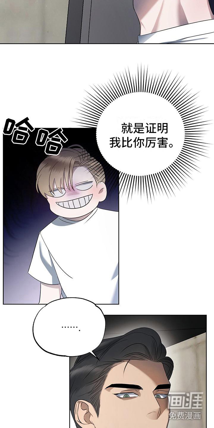 第13章：倒胃口