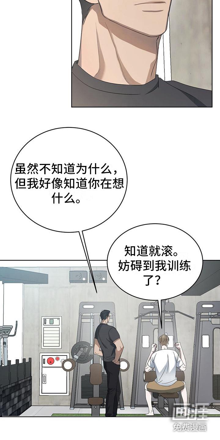第13章：倒胃口