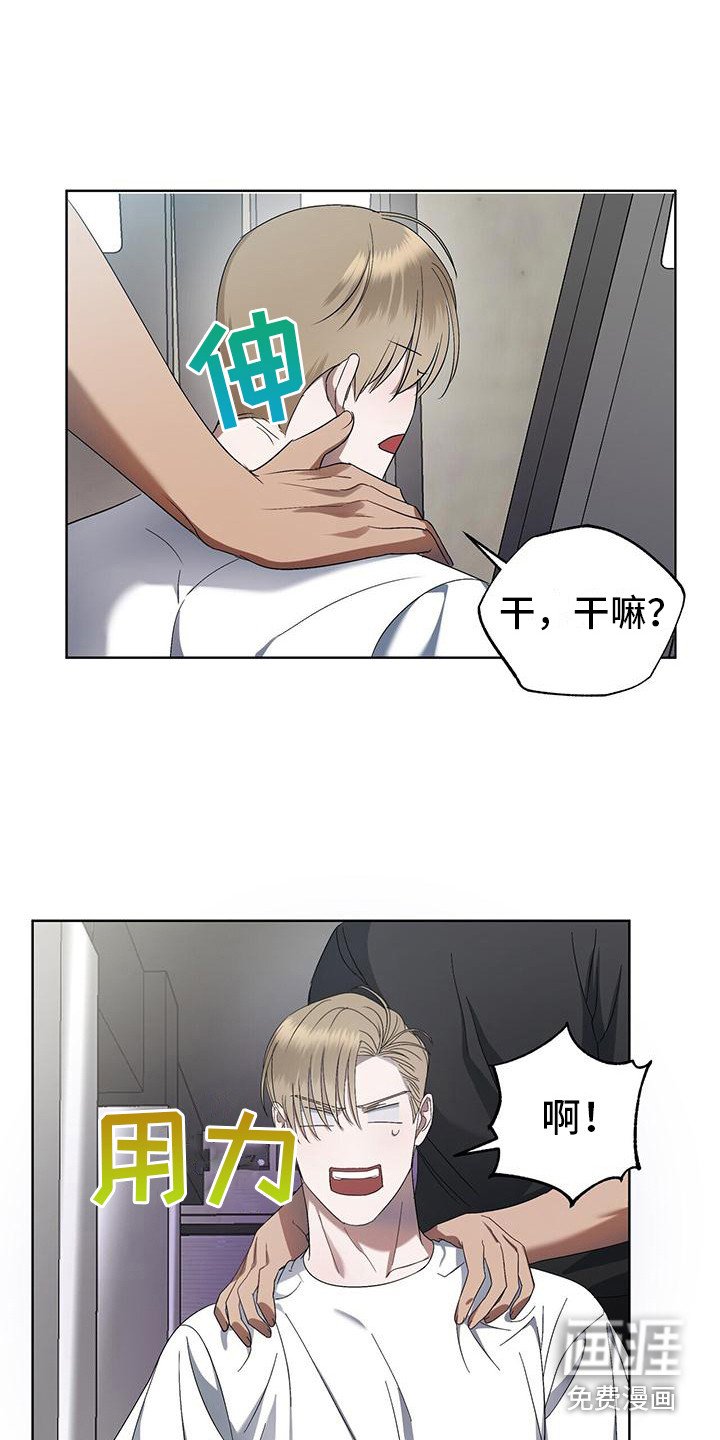 第13章：倒胃口