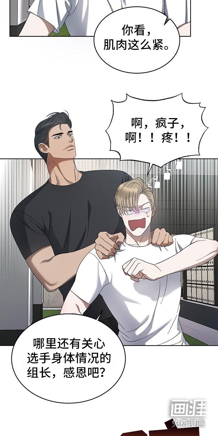 第13章：倒胃口