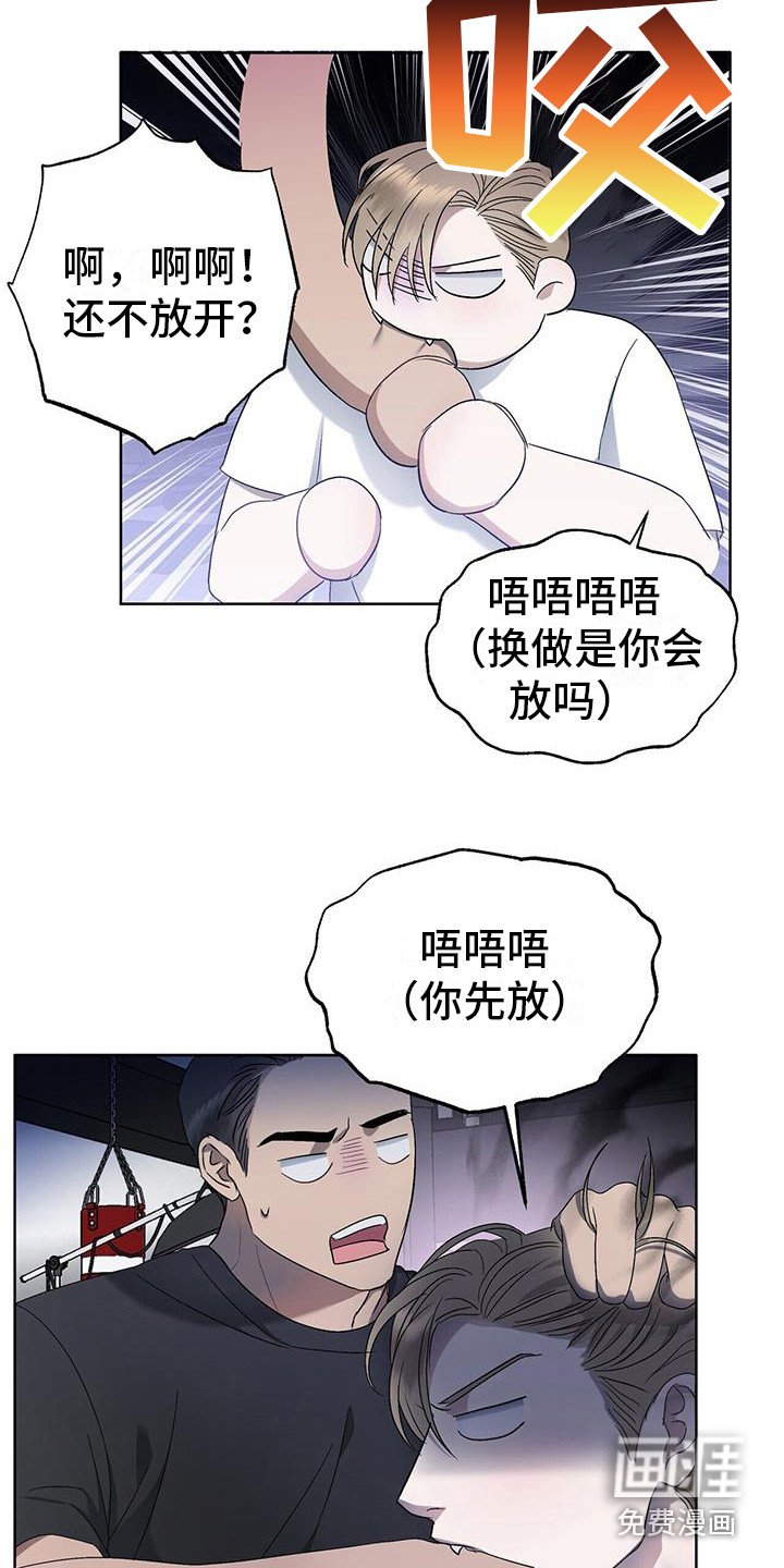 第13章：倒胃口