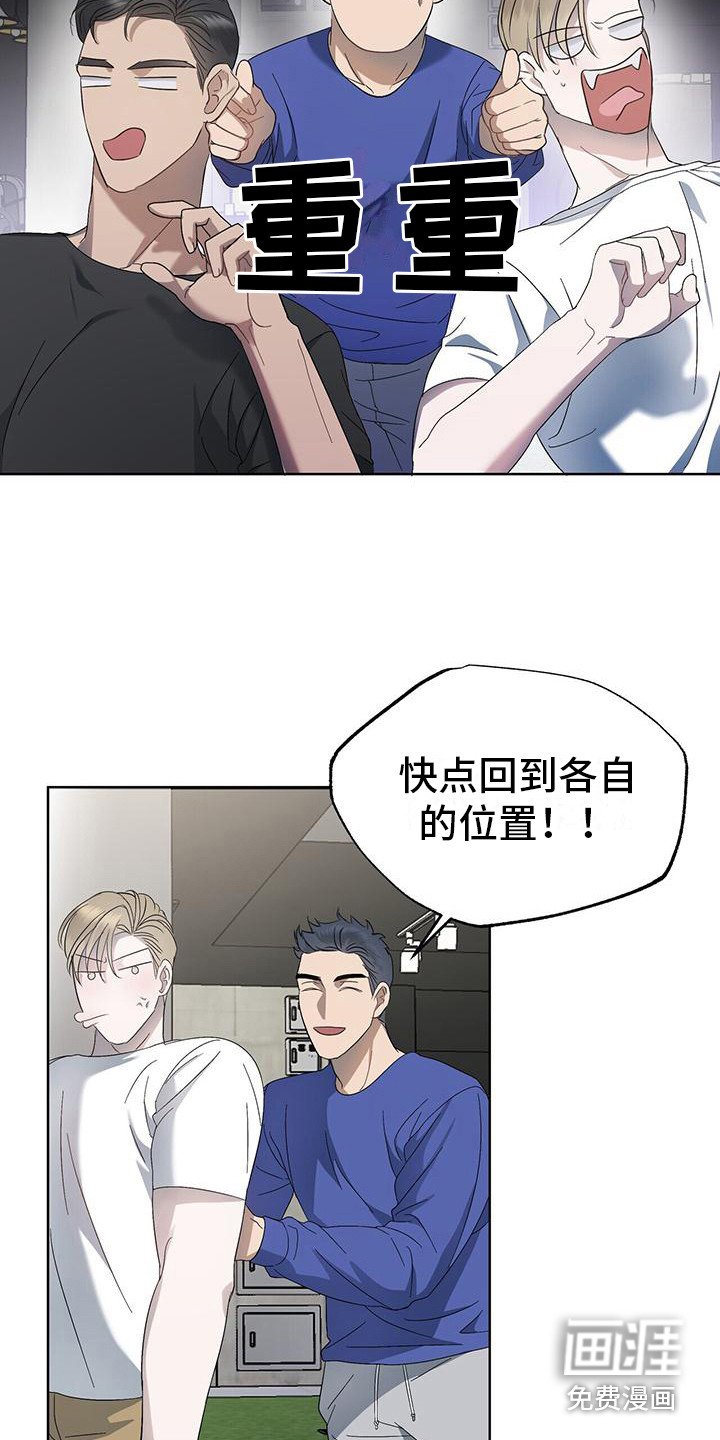 第13章：倒胃口