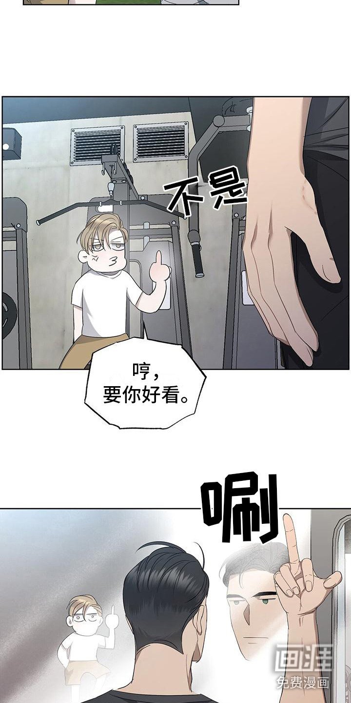 第13章：倒胃口
