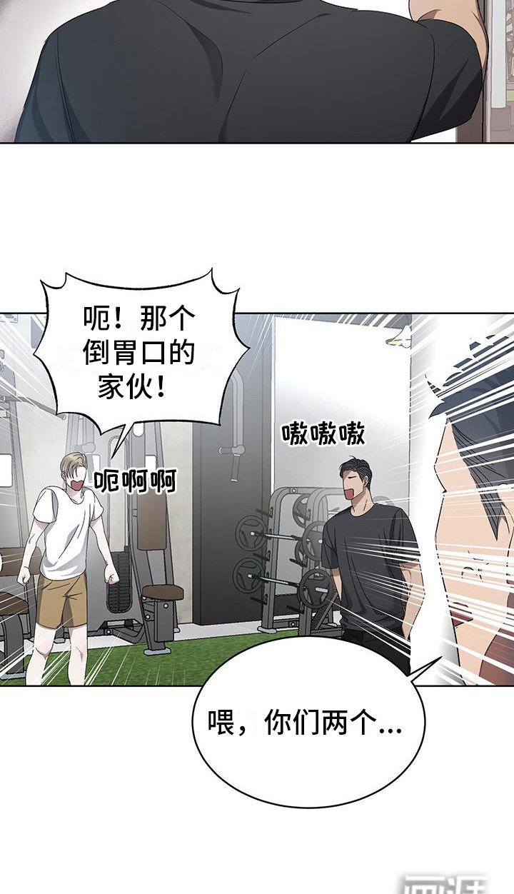 第13章：倒胃口
