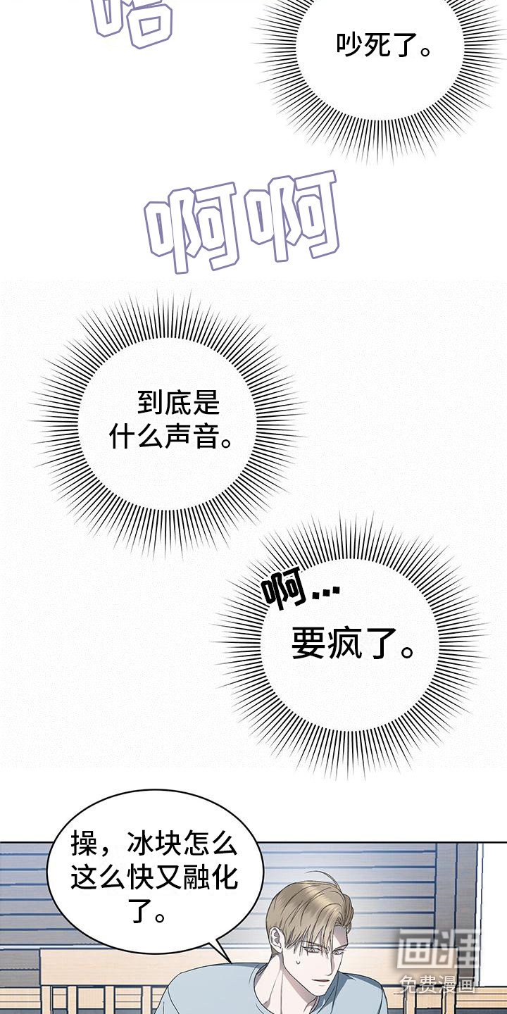 第14章：扭伤