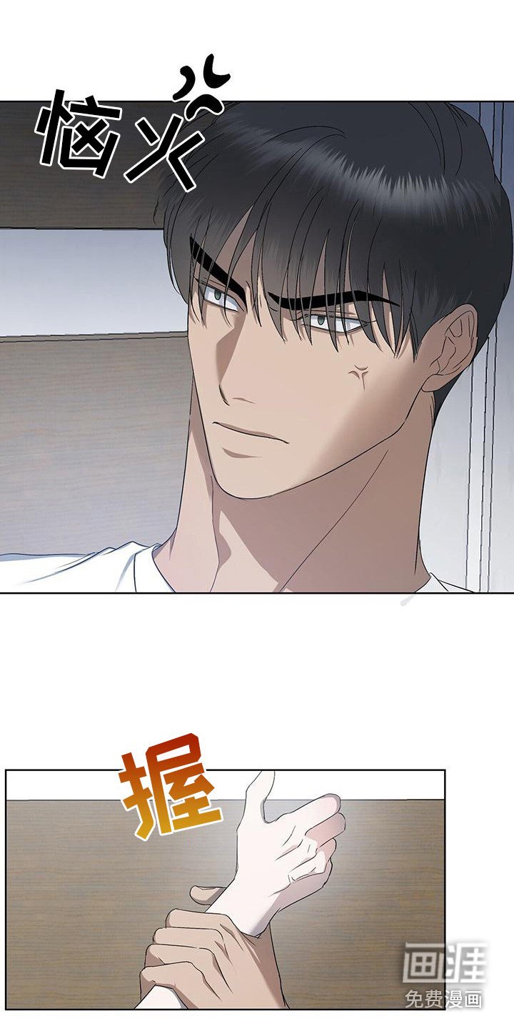 第14章：扭伤
