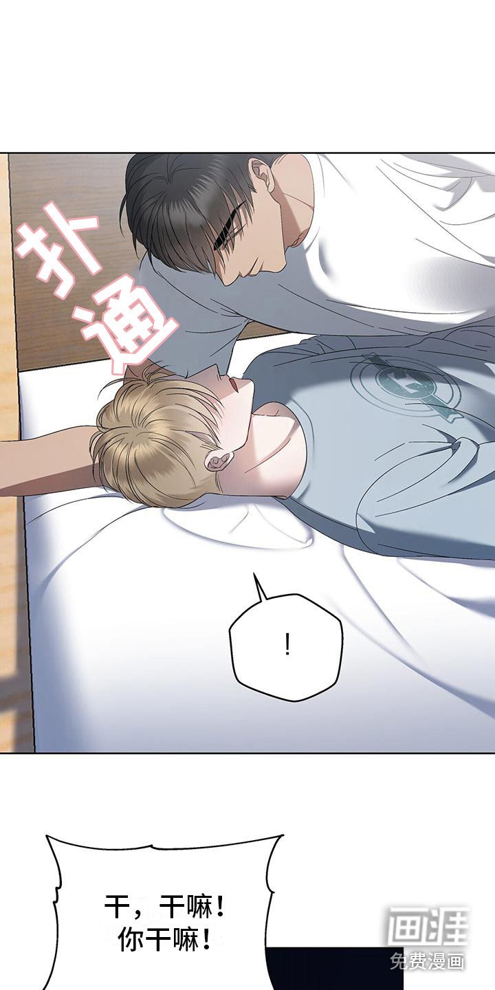 第14章：扭伤