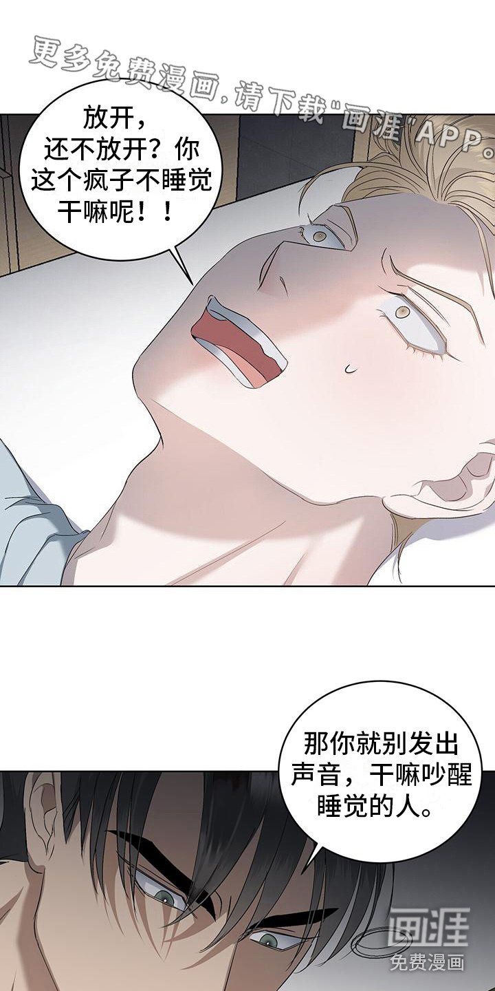第15章：关注