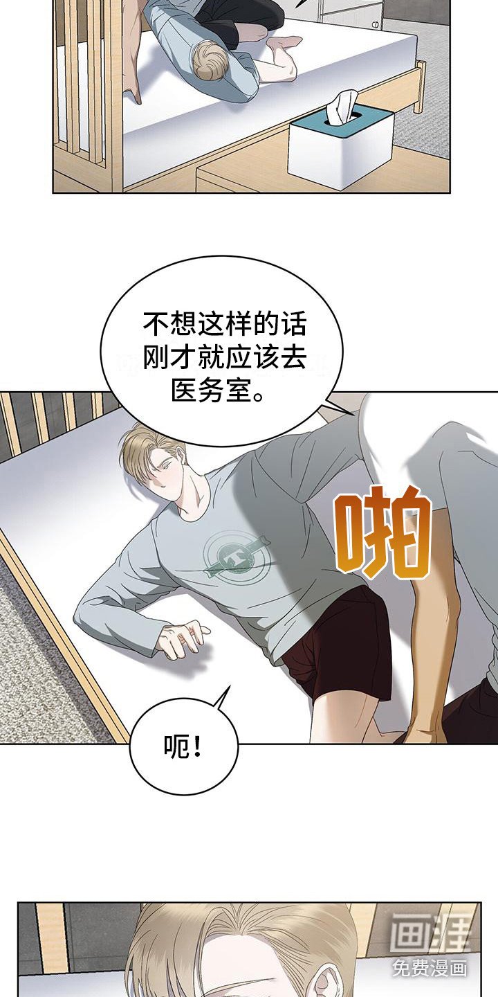 第15章：关注