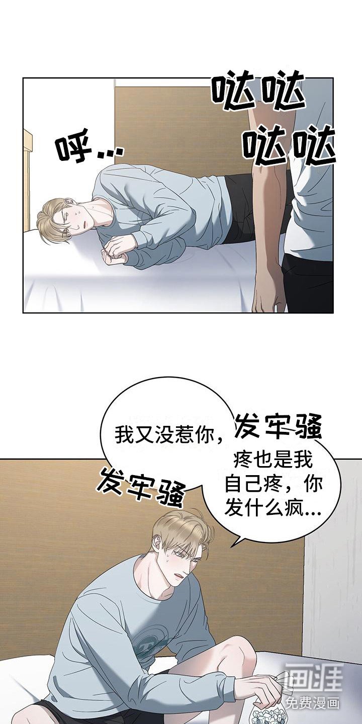 第15章：关注