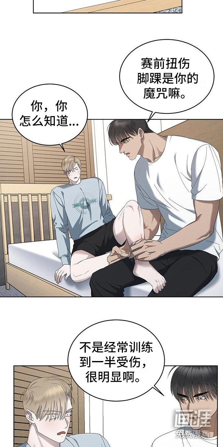 第15章：关注