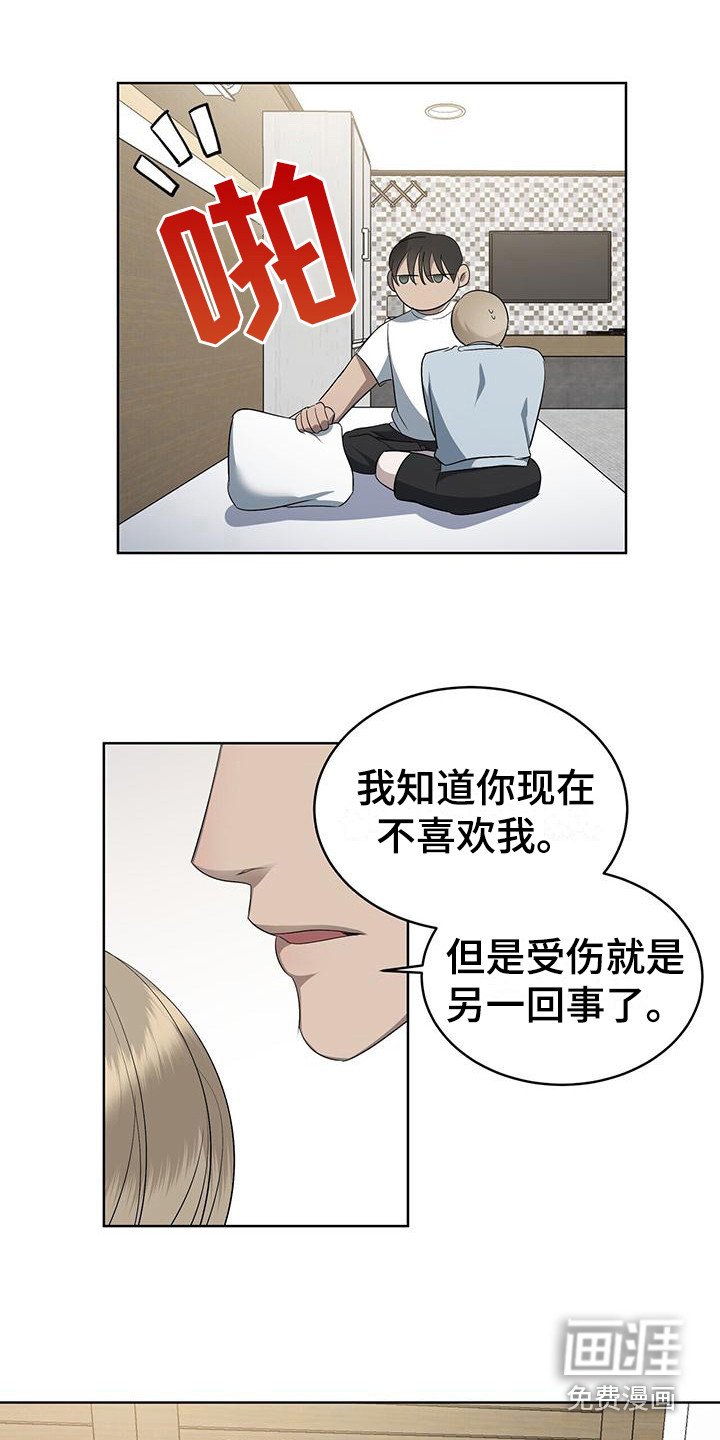 第15章：关注