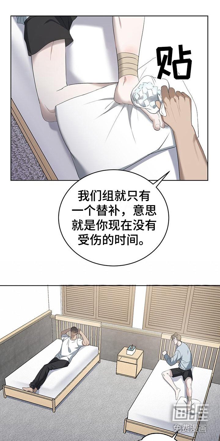 第15章：关注