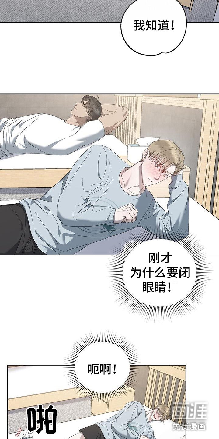 第15章：关注