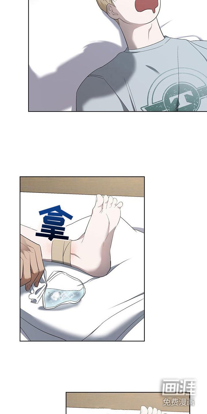 第16章：别闹
