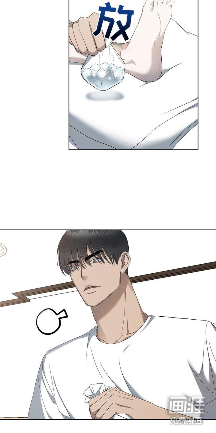 第16章：别闹