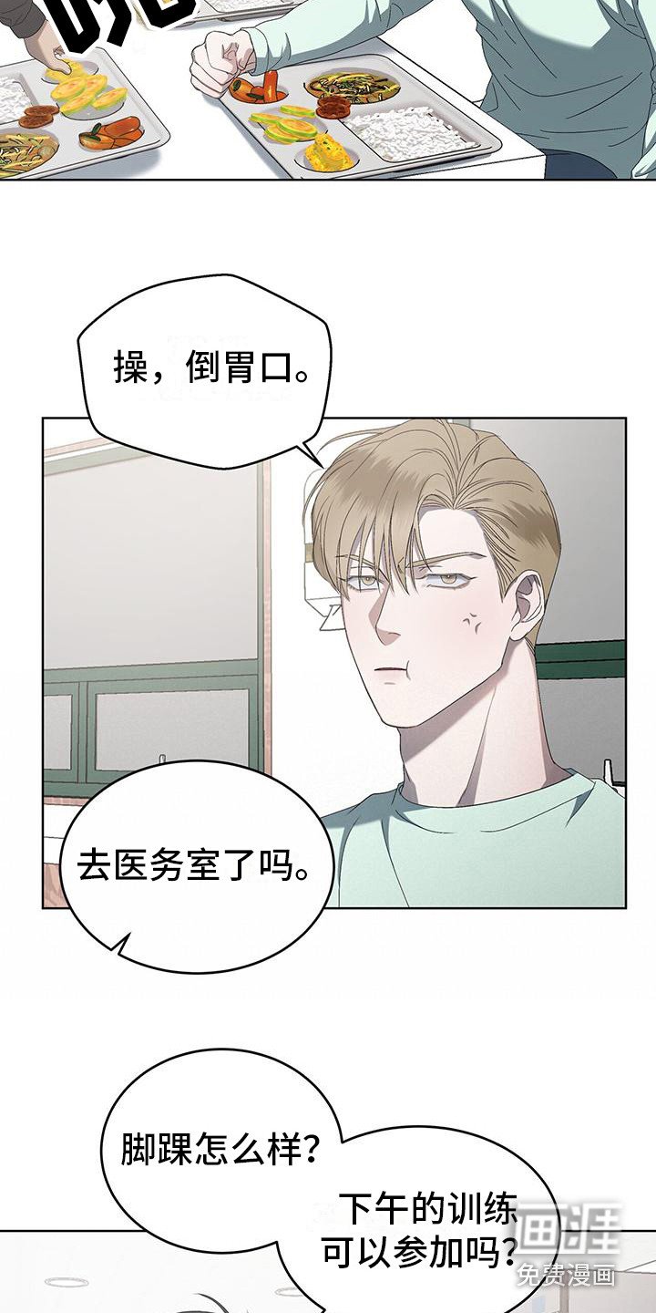 第16章：别闹