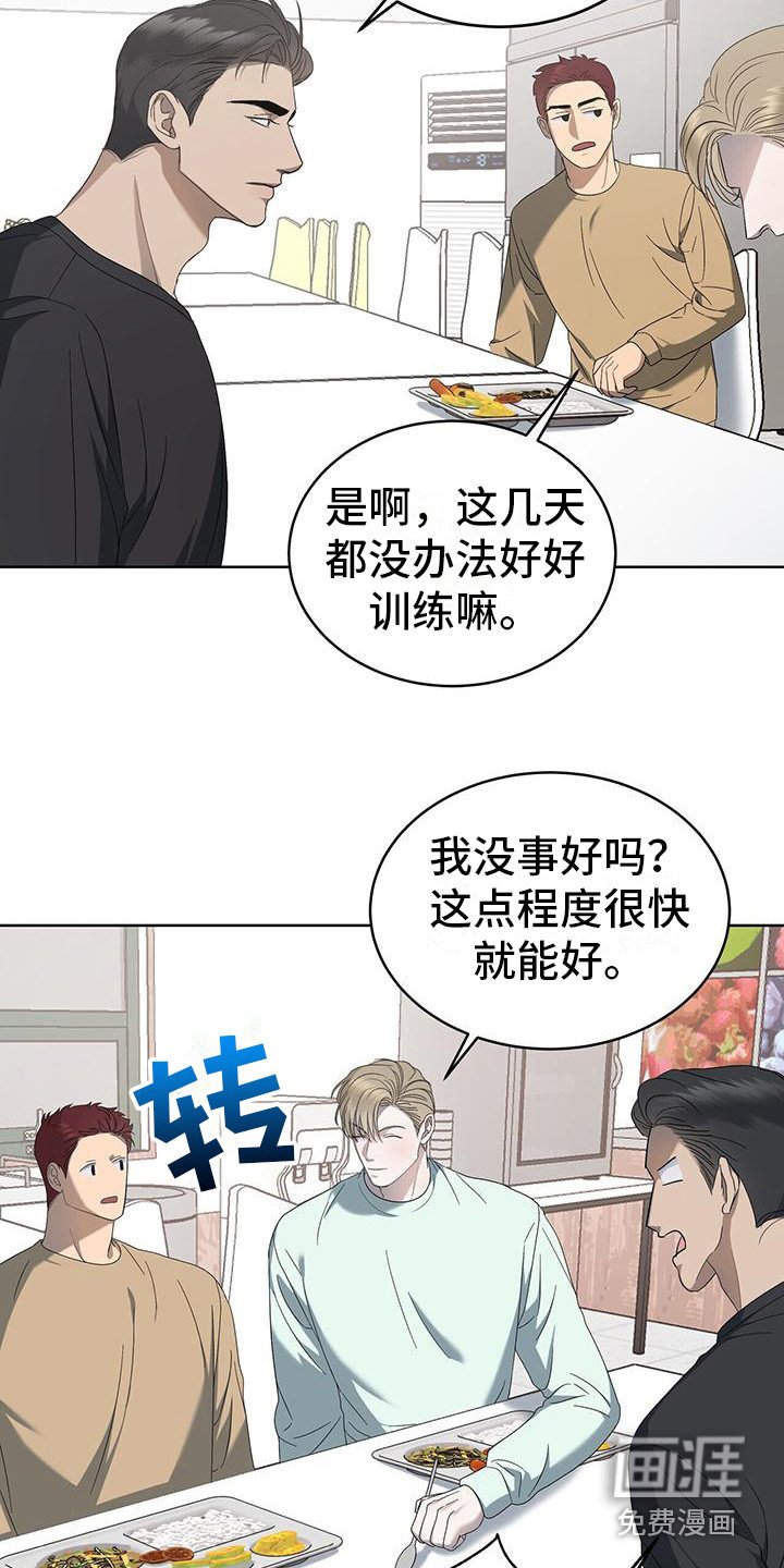 第16章：别闹