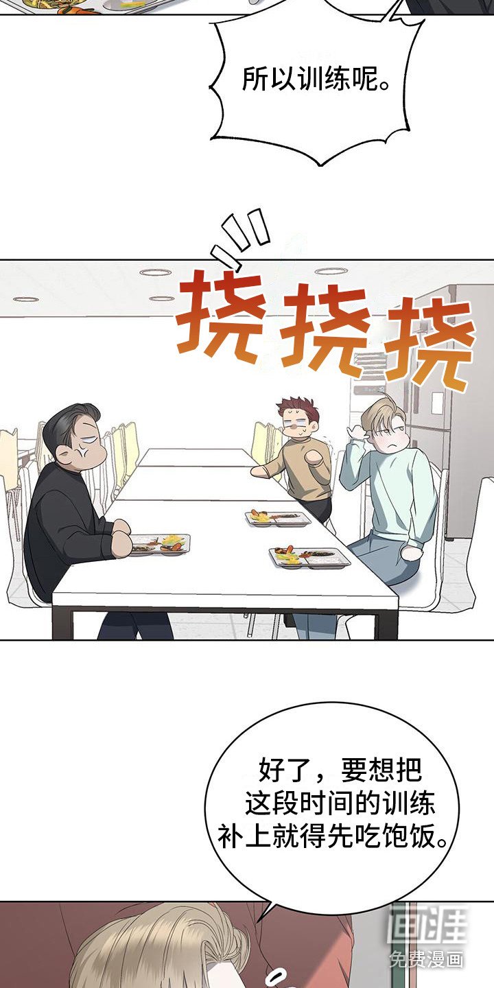 第16章：别闹