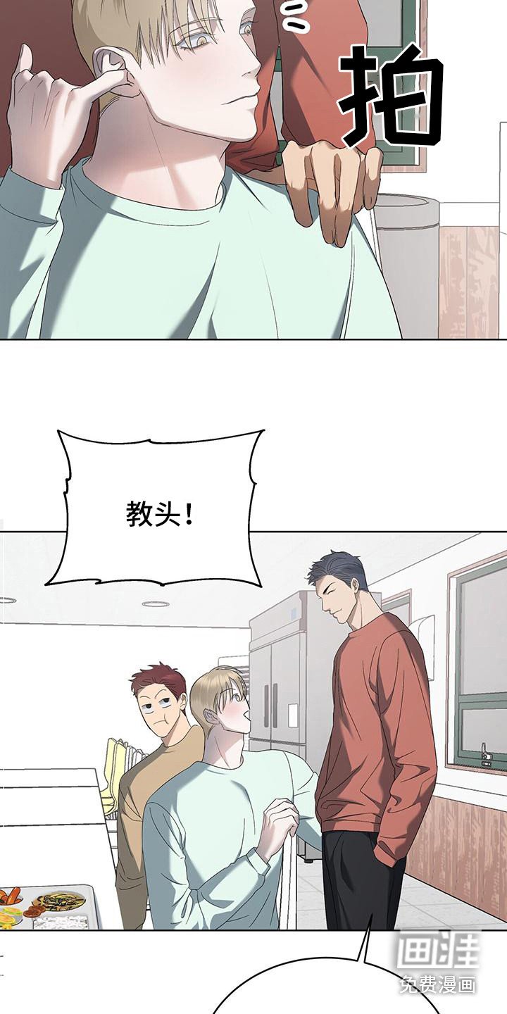 第16章：别闹