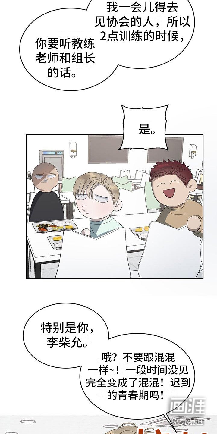 第16章：别闹