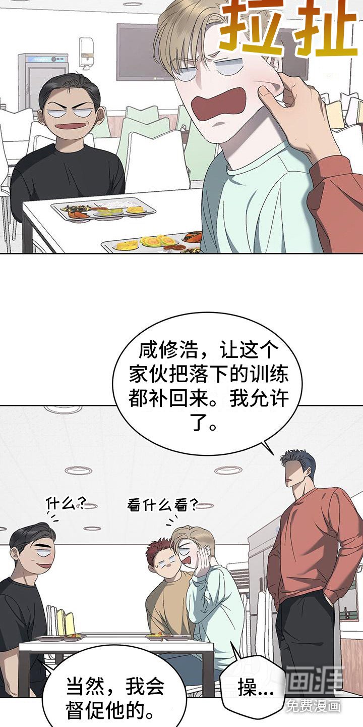 第16章：别闹