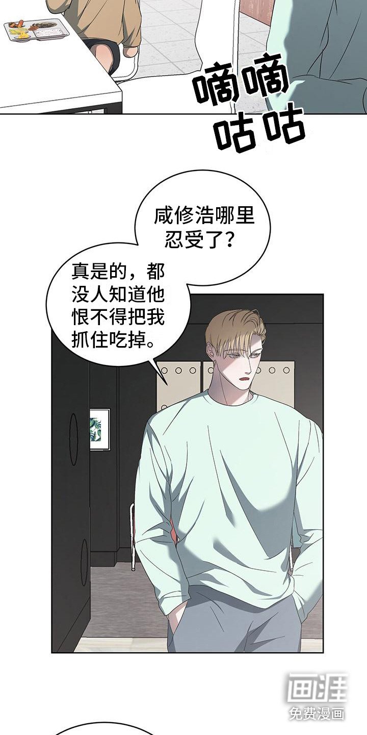 第16章：别闹