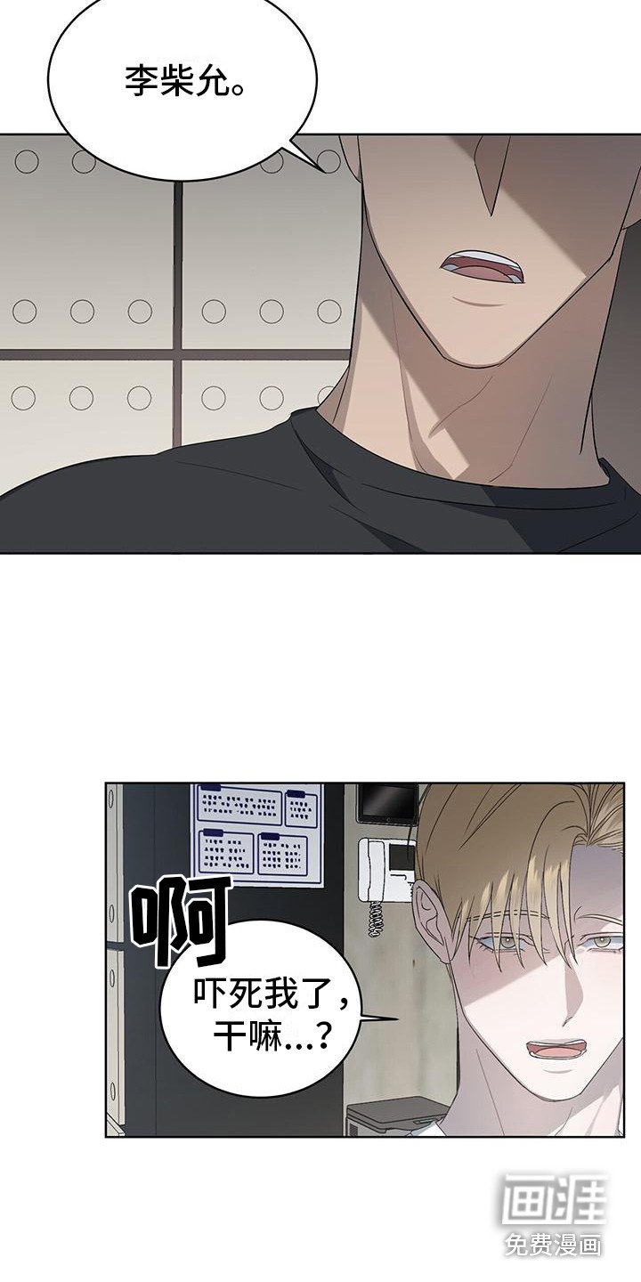 第16章：别闹