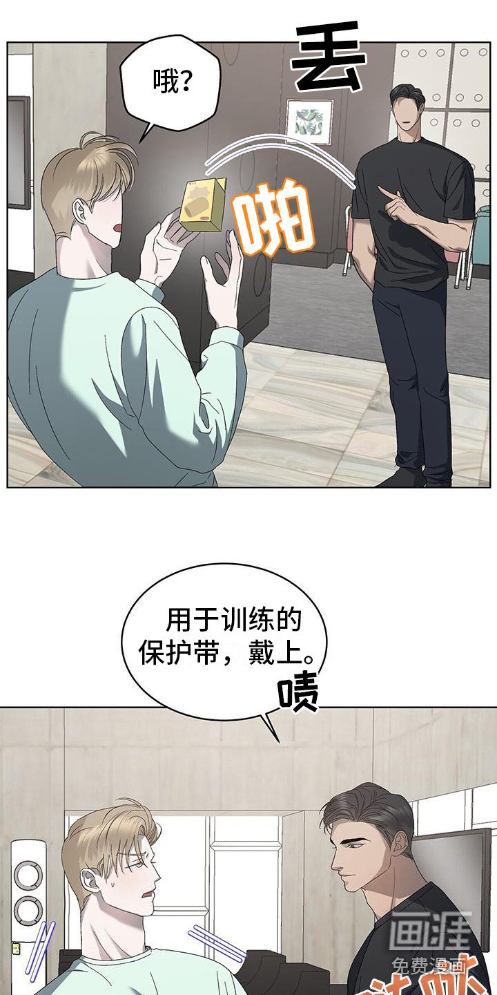第16章：别闹