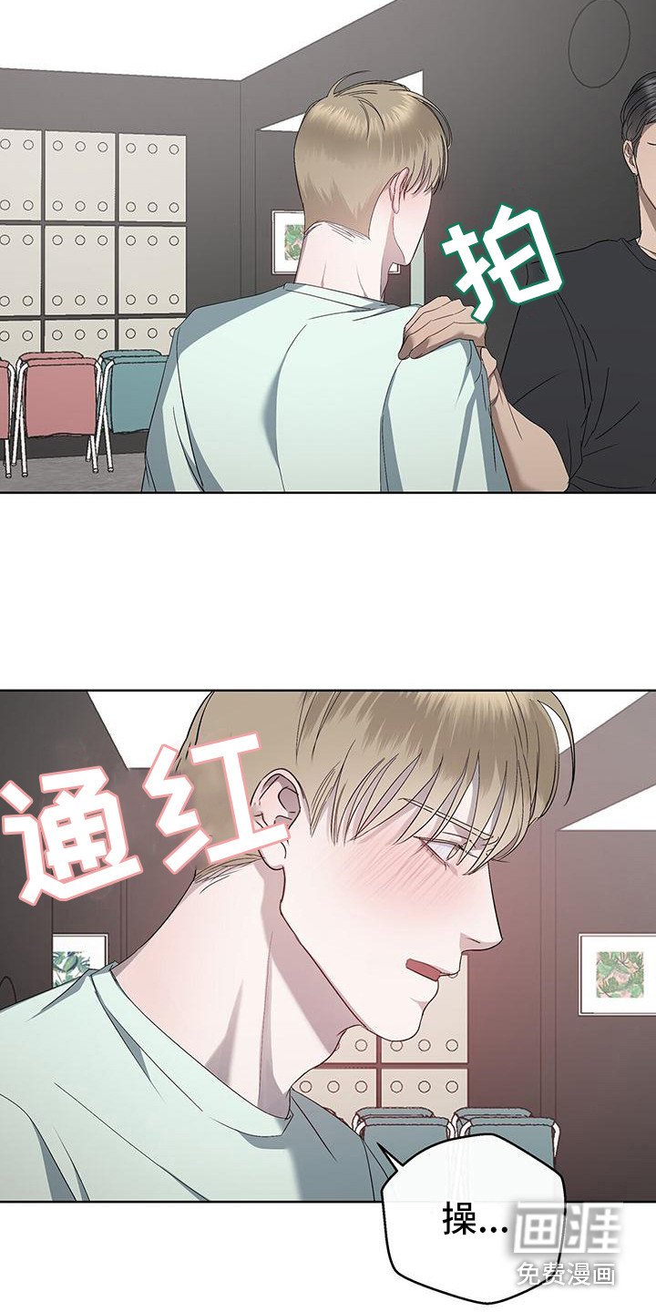 第16章：别闹