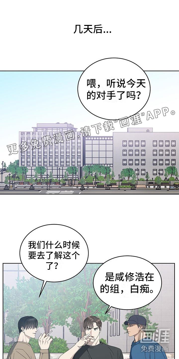 第17章：练习赛