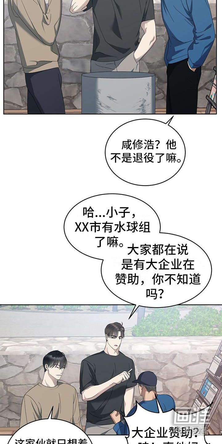 第17章：练习赛