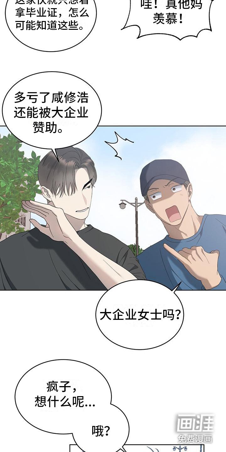 第17章：练习赛