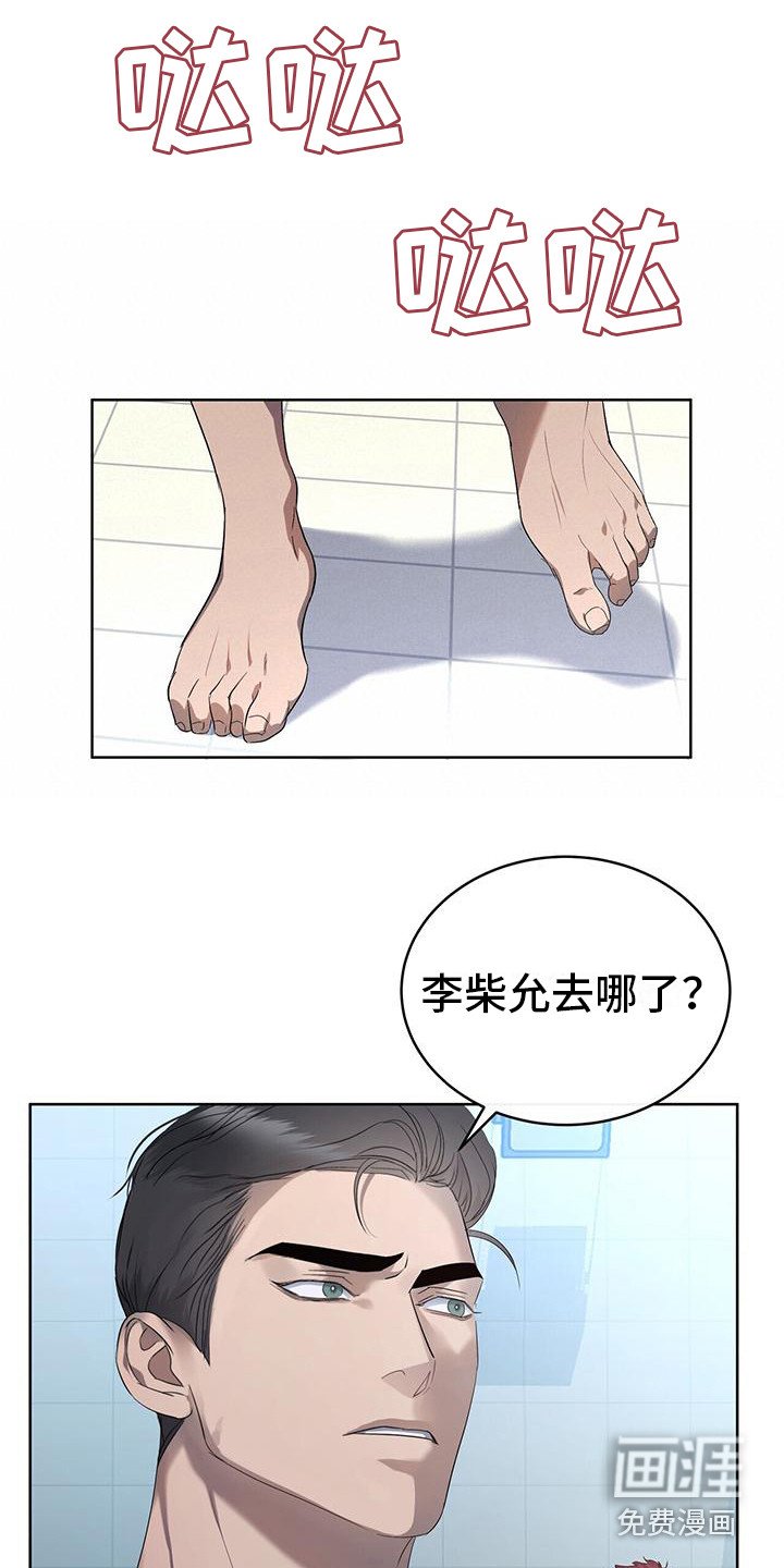 第17章：练习赛