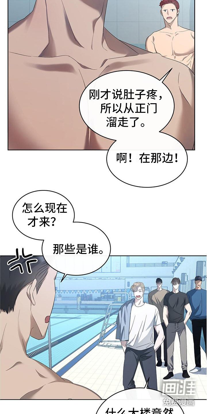 第17章：练习赛