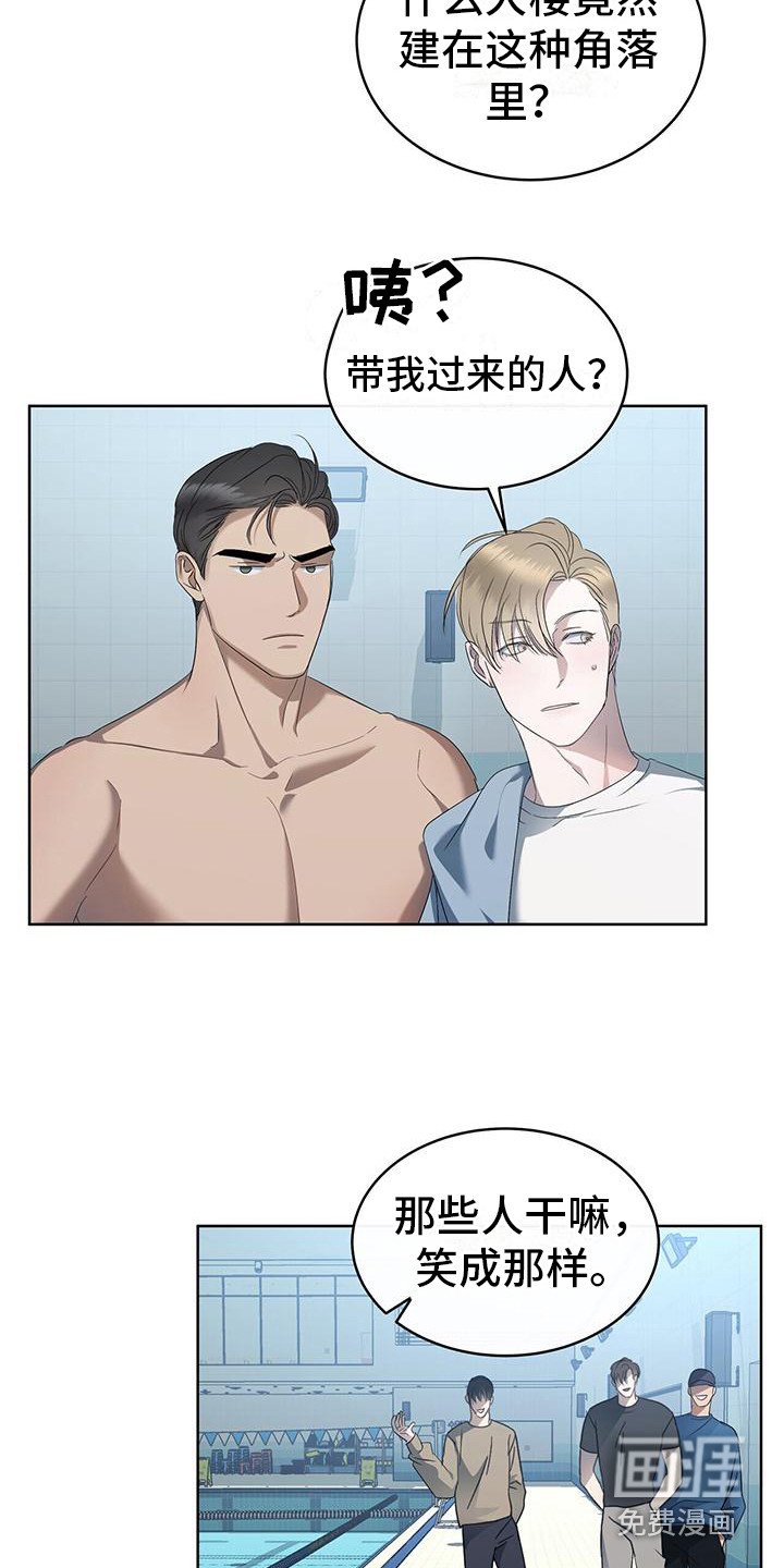 第17章：练习赛