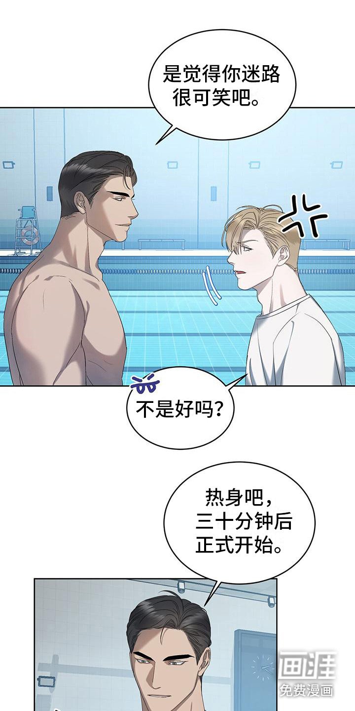 第17章：练习赛
