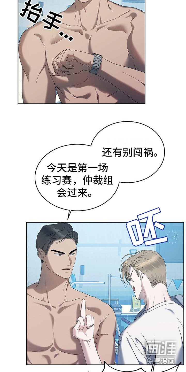 第17章：练习赛