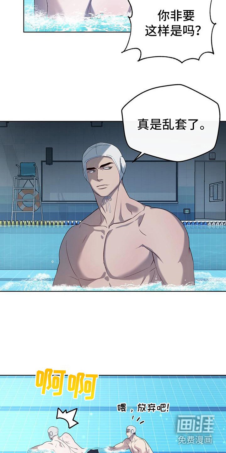 第18章：红牌