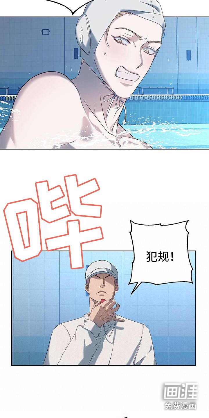 第18章：红牌