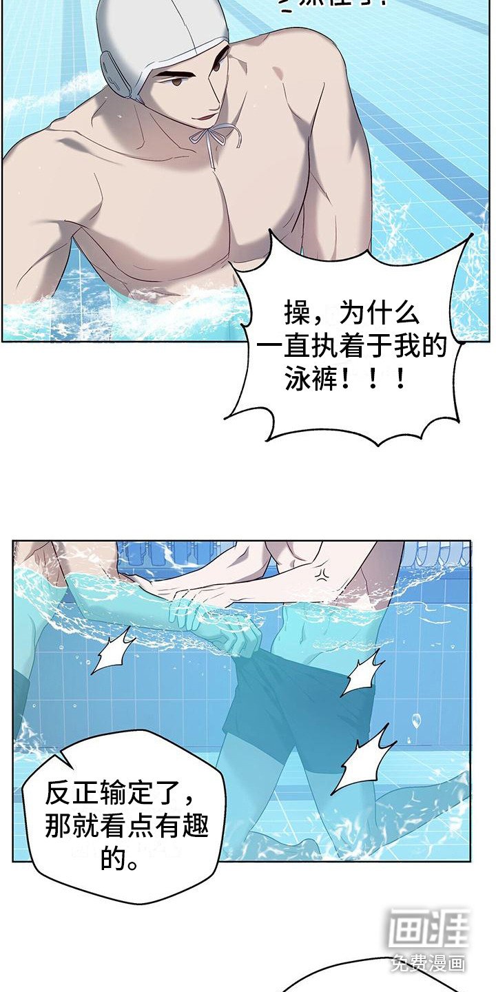 第18章：红牌