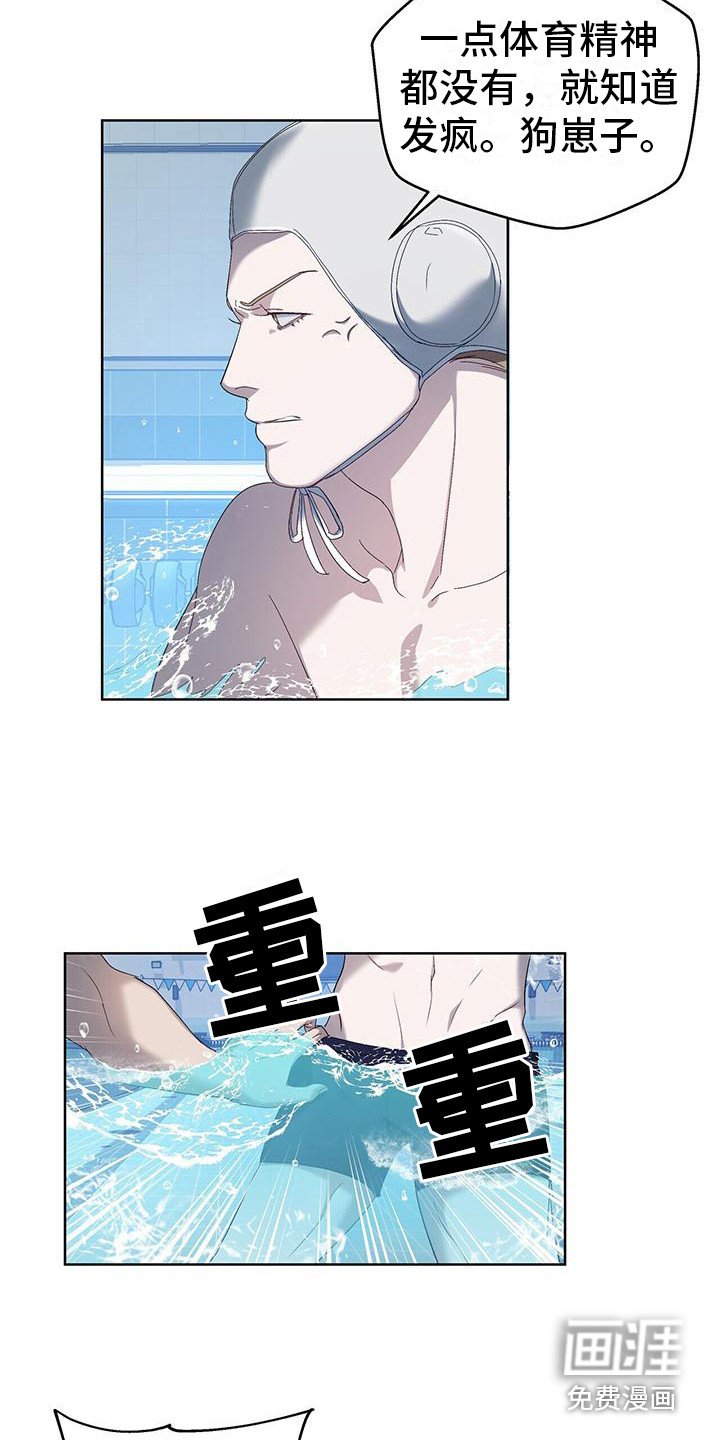 第18章：红牌