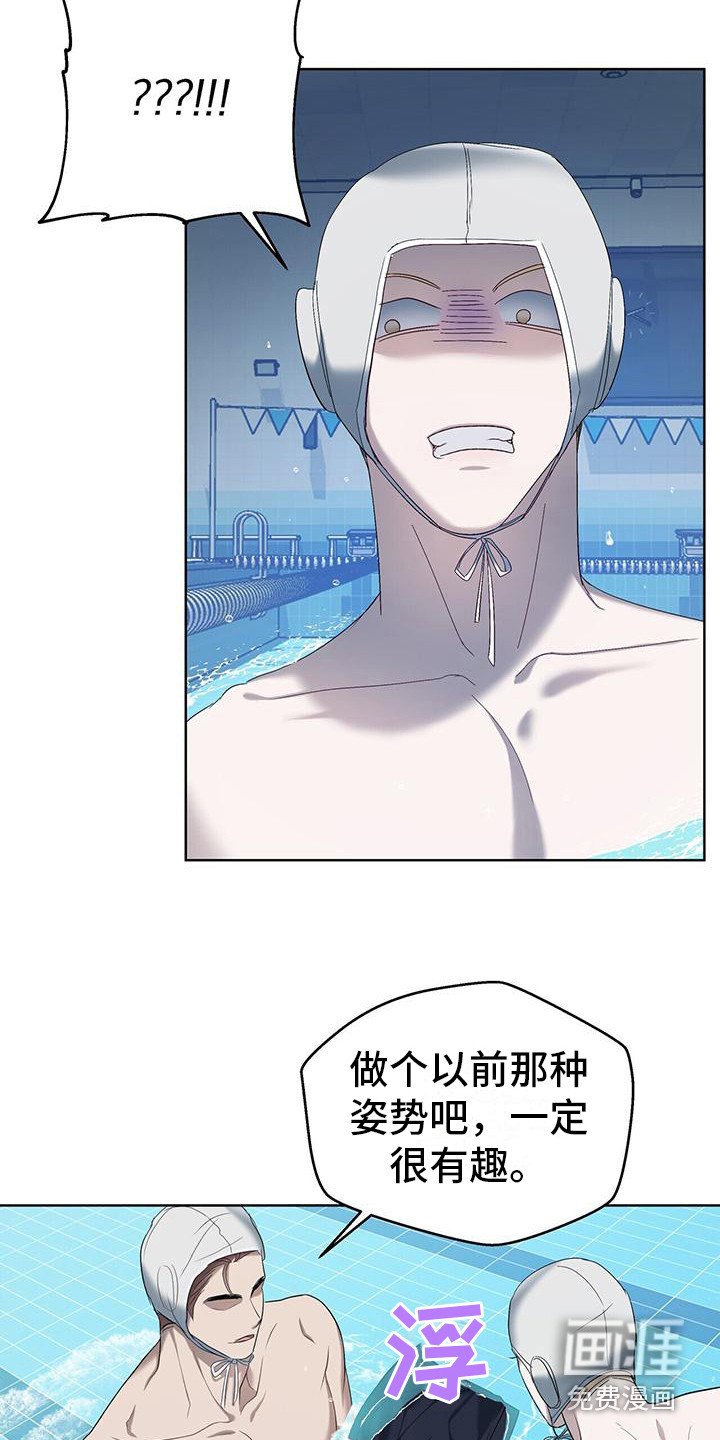第18章：红牌