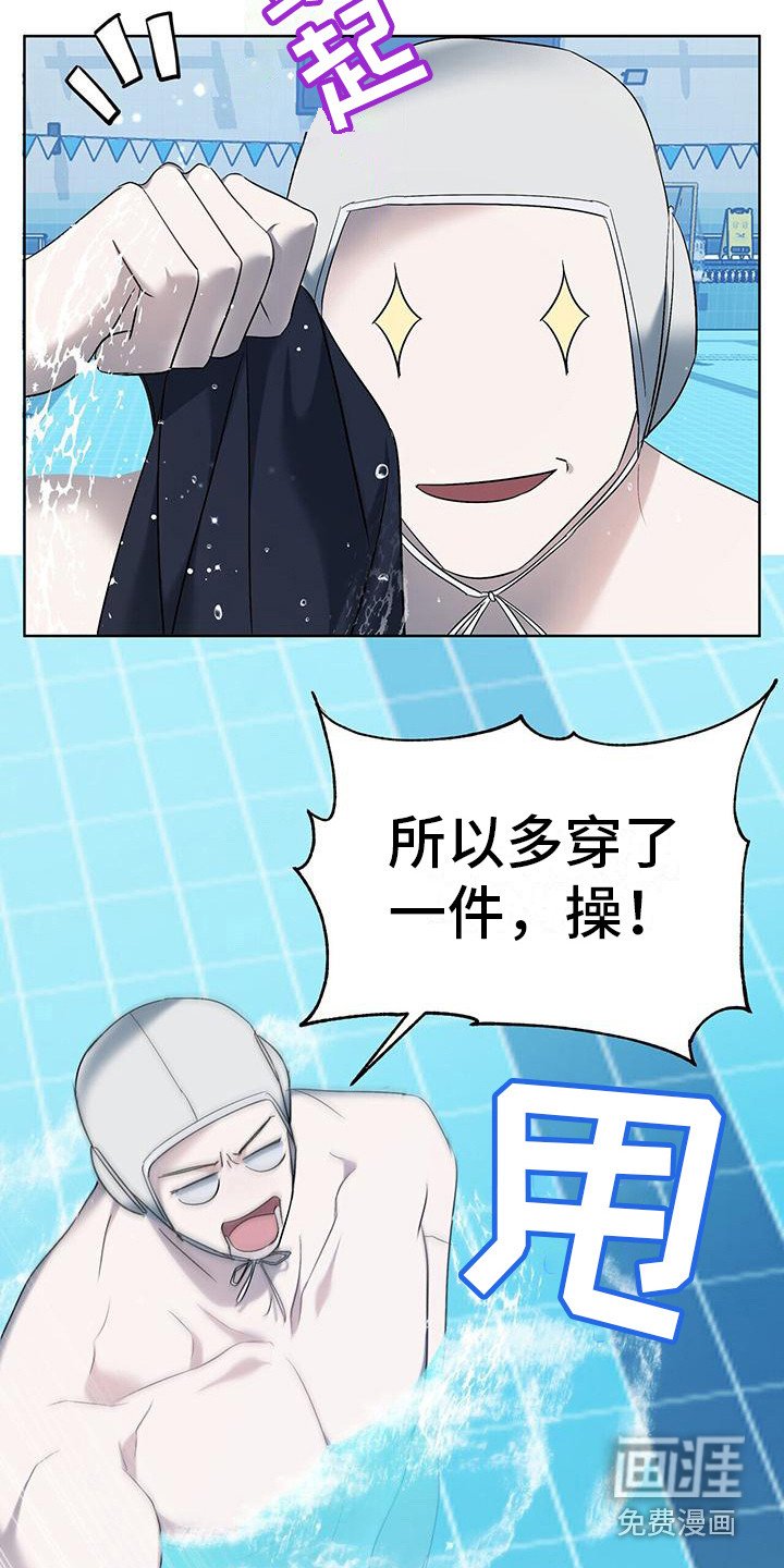 第18章：红牌