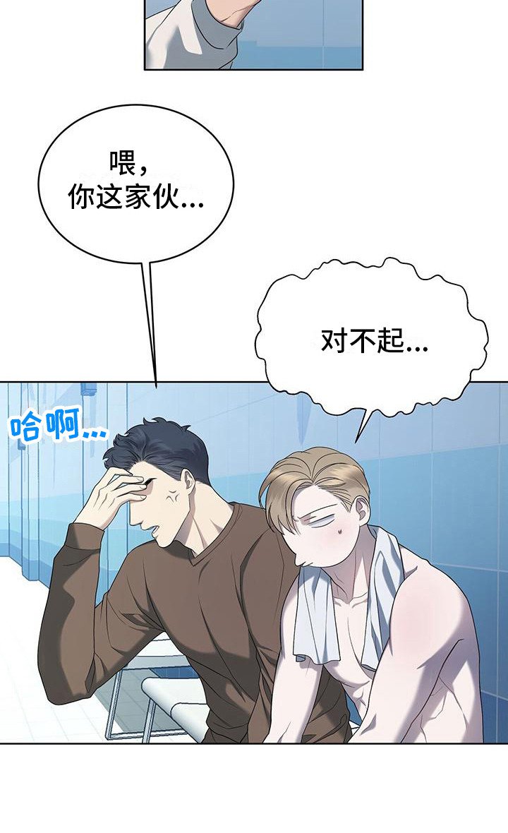 第18章：红牌