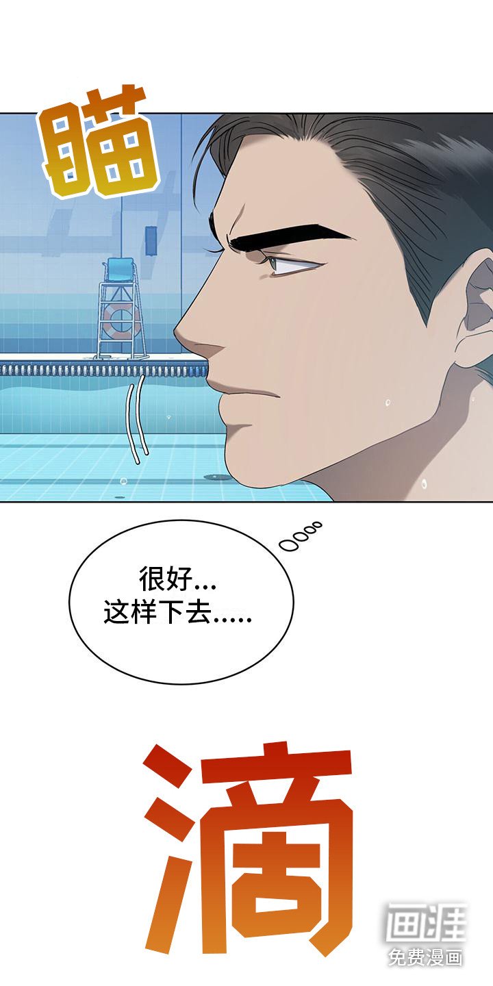 第19章：很闹腾
