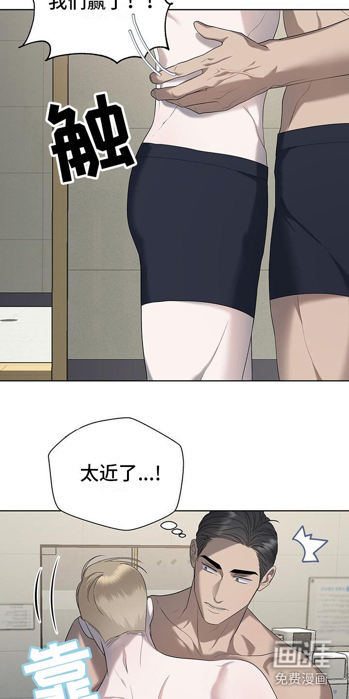 第19章：很闹腾