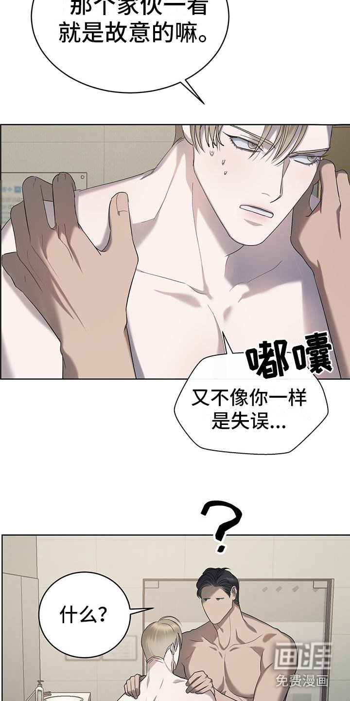 第19章：很闹腾